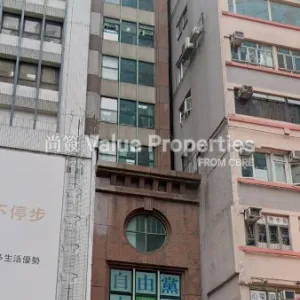 尚簽 Value Properties-buildings-new-hennessy-tower-New-Henessy-Building-thumbnail-webp.webp