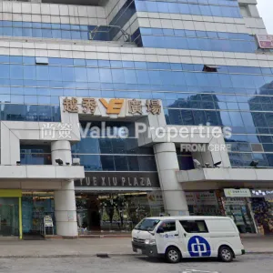 尚簽 Value Properties-properties-yue-xiu-plaza-1-6926-Screenshot-2025-05-20-163117-thumbnail-webp.webp