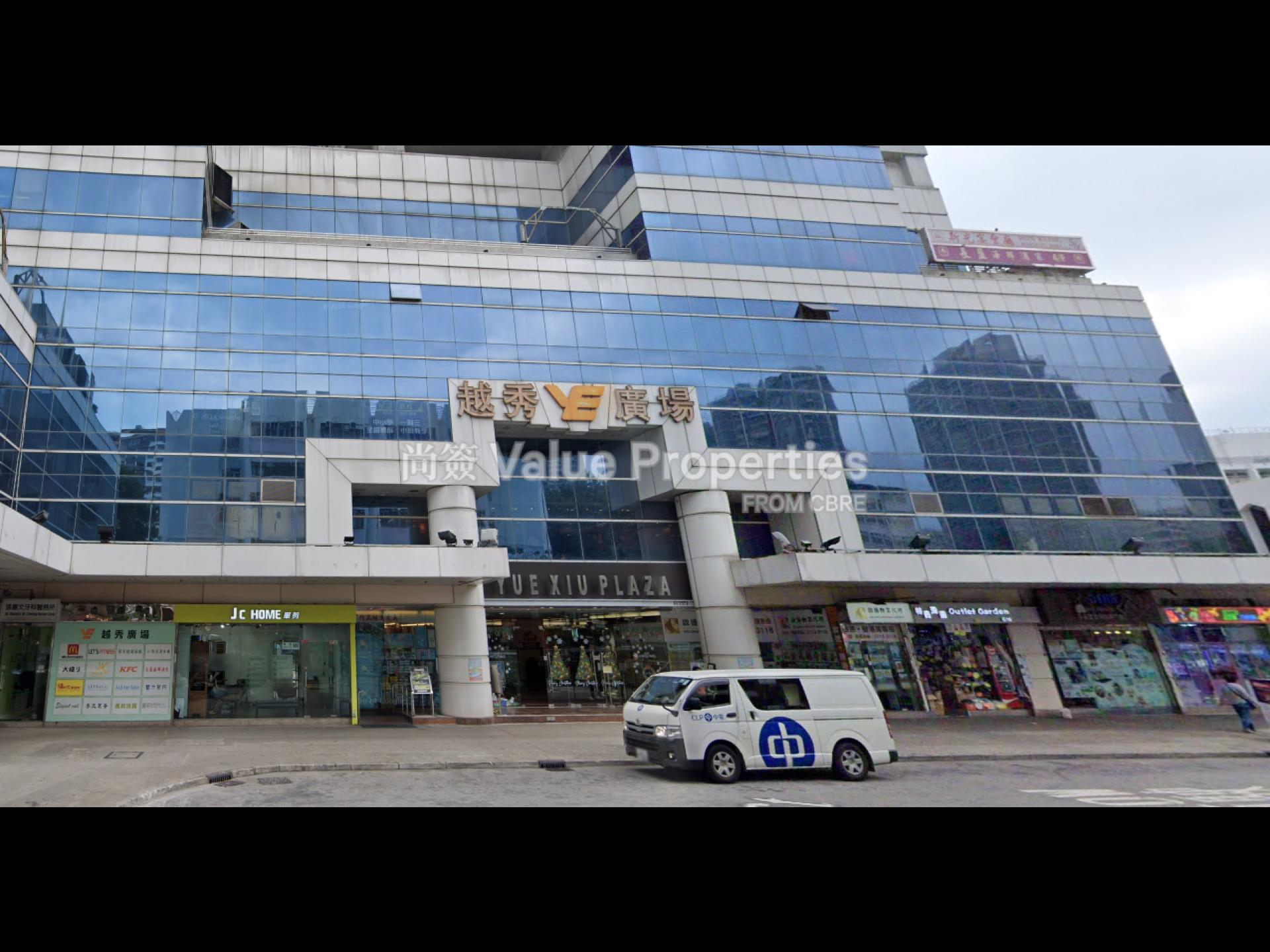 尚簽 Value Properties-property-yue-xiu-plaza-1-6926-Screenshot-2025-05-20-163117-watermark.jpg