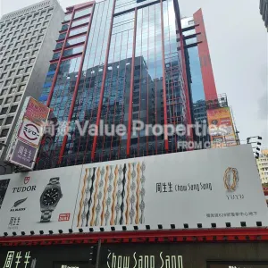 尚簽 Value Properties-properties-king-wah-centre-1-7722-cc2d6ab2-a2c4-43e5-a2ec-5e32d766a162-thumbnail-webp.webp