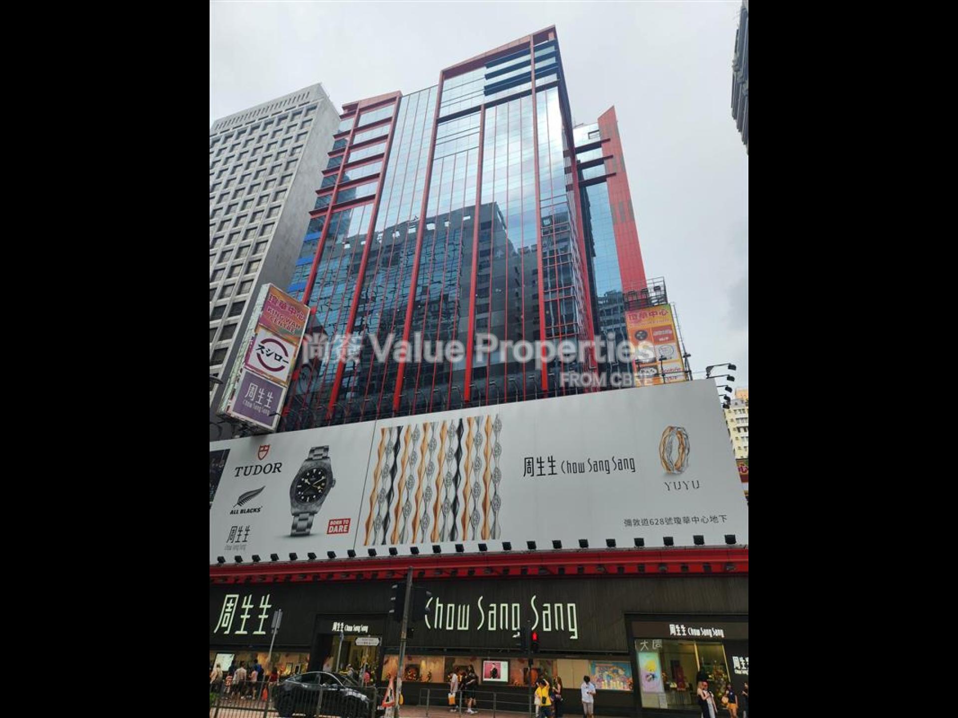 尚簽 Value Properties-property-king-wah-centre-1-4864-cc2d6ab2-a2c4-43e5-a2ec-5e32d766a162-watermark.jpg