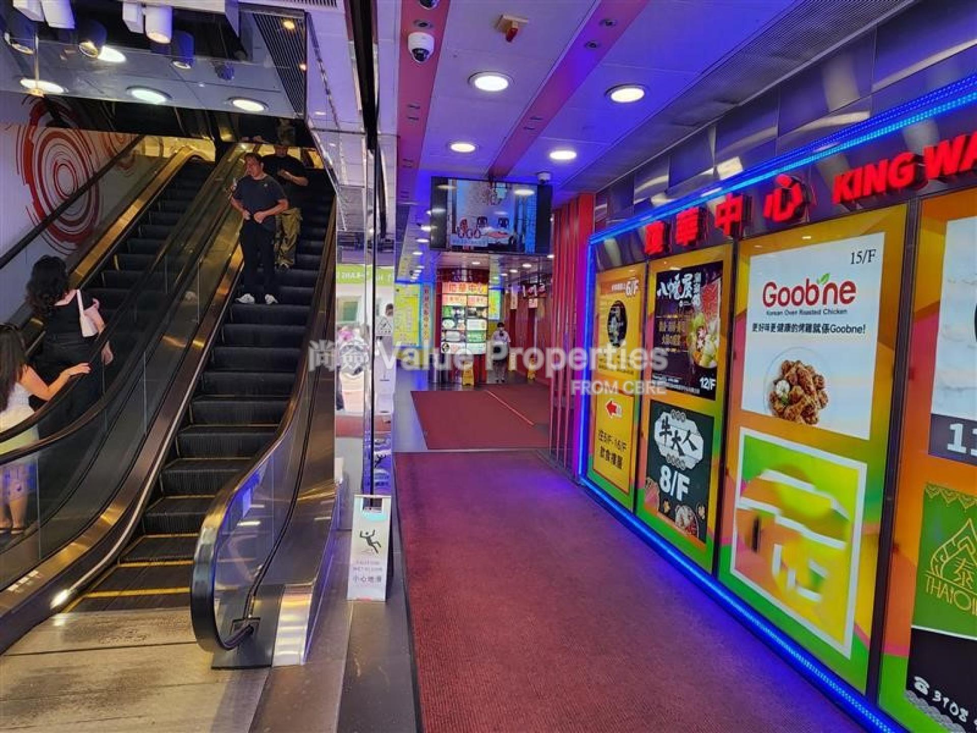 尚簽 Value Properties-property-king-wah-centre-1-4864-6934c739-a1ce-43ad-b18c-e6b4c08001b8-watermark.jpg