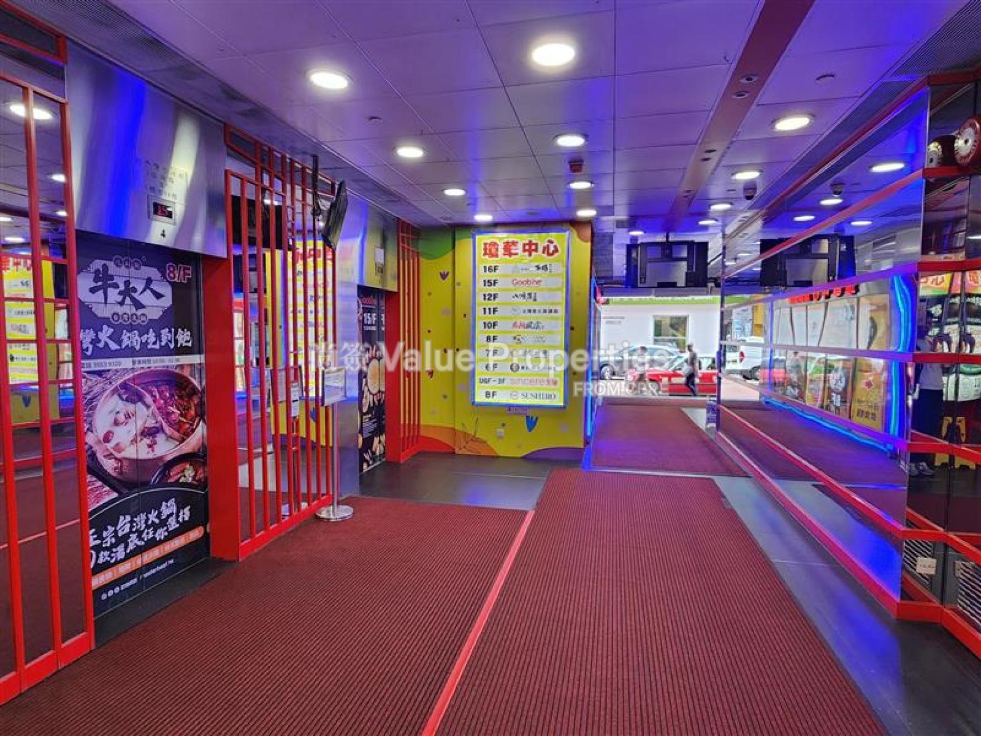 尚簽 Value Properties-property-king-wah-centre-1-4864-c880d2b2-d7fe-48ac-b496-bea02133c118-watermark.jpg