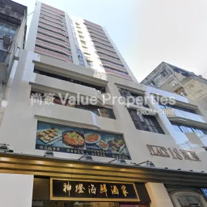 尚簽 Value Properties-properties-place18-1-7010-Kam-Chung-Building-Floorplan-thumbnail-webp.webp
