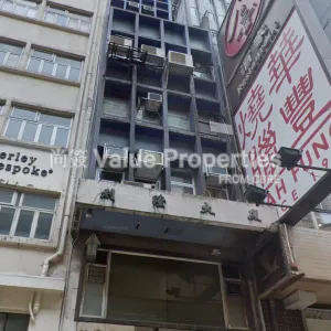 尚簽 Value Properties-properties-lee-loong-building-7214-Lee-Loong-Building-Look-thumbnail-webp.webp