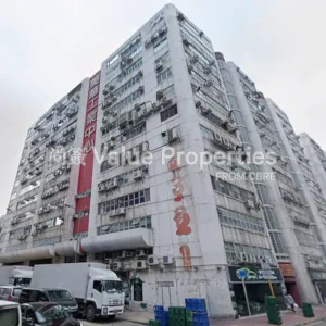 尚簽 Value Properties-properties-merit-industrial-centre-1-7401-Screenshot-2025-06-08-001422-thumbnail-webp.webp