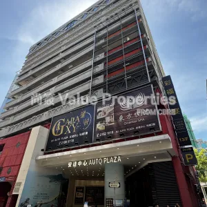尚簽 Value Properties-buildings-auto-plaza-IMG_4506-thumbnail-webp.webp