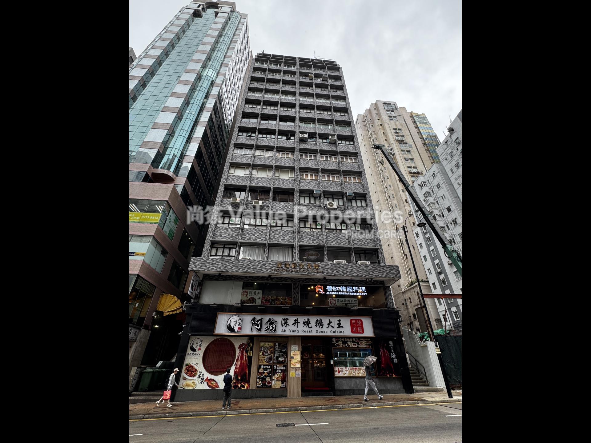 尚簽 Value Properties-building-landwide-commercial-building-IMG_4071-watermark.jpg