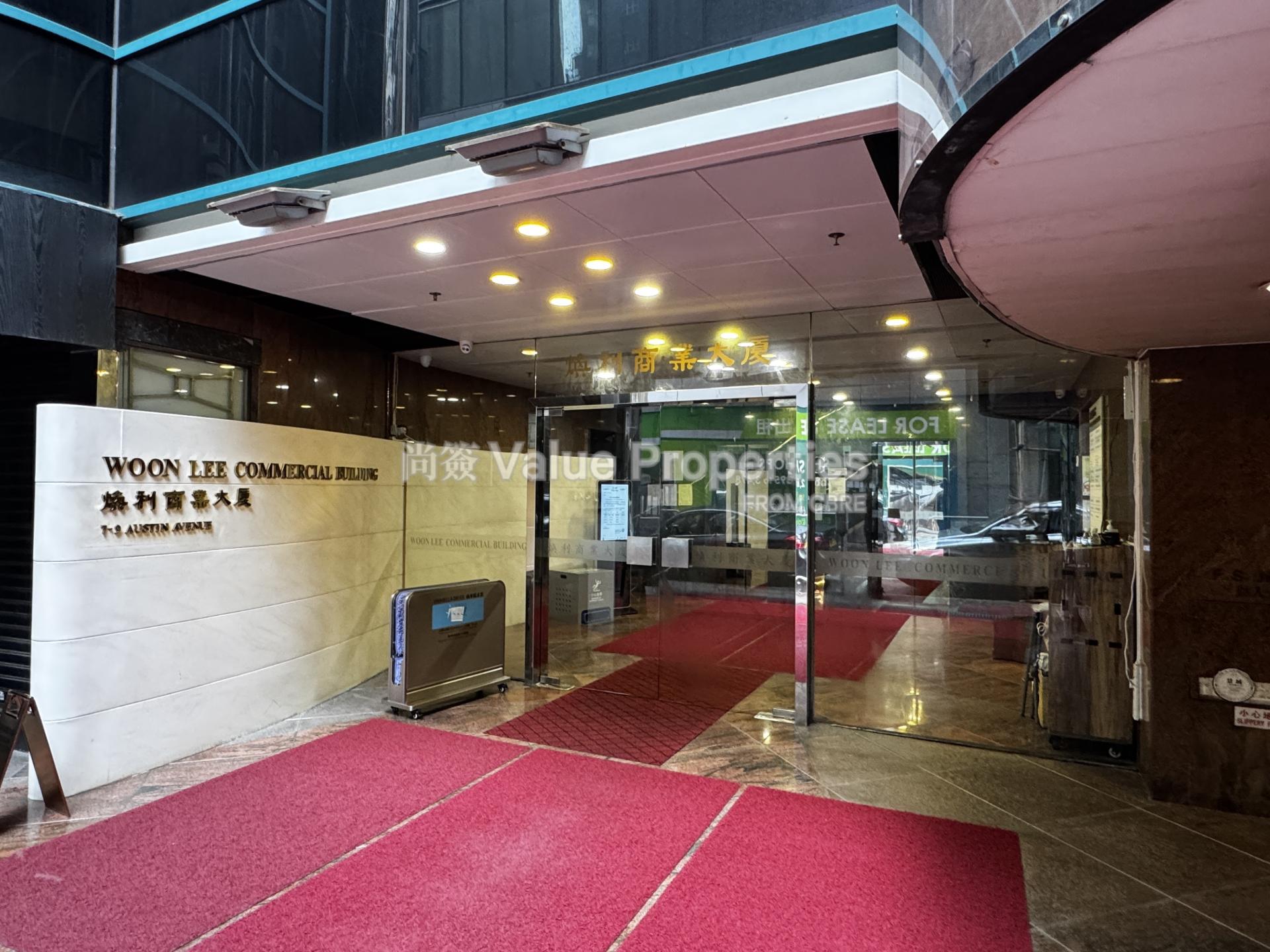 尚簽 Value Properties-building-woon-lee-commercial-building-IMG_4091-watermark.jpg