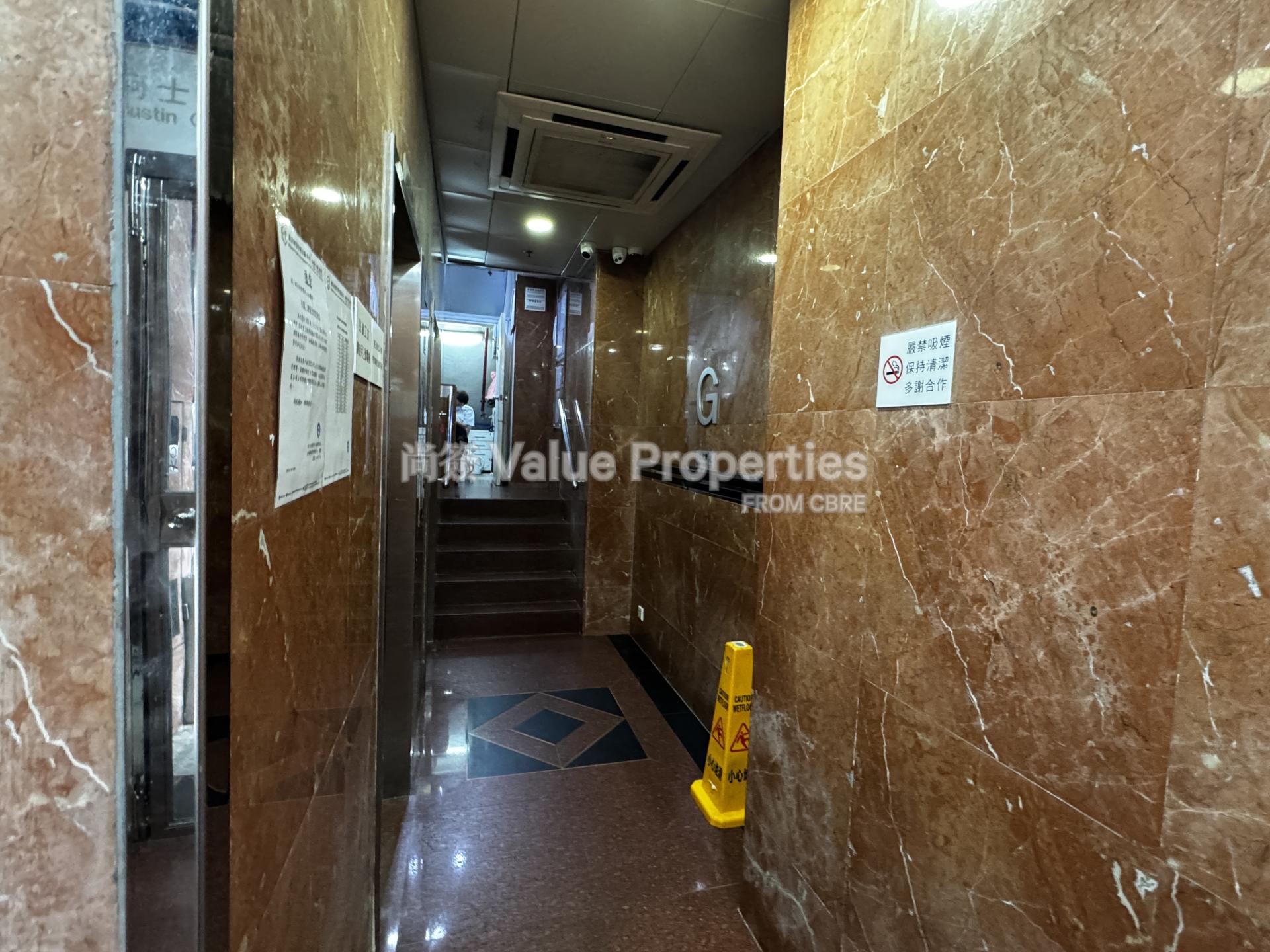 尚簽 Value Properties-building-austin-commercial-centre-IMG_4094-watermark.jpg