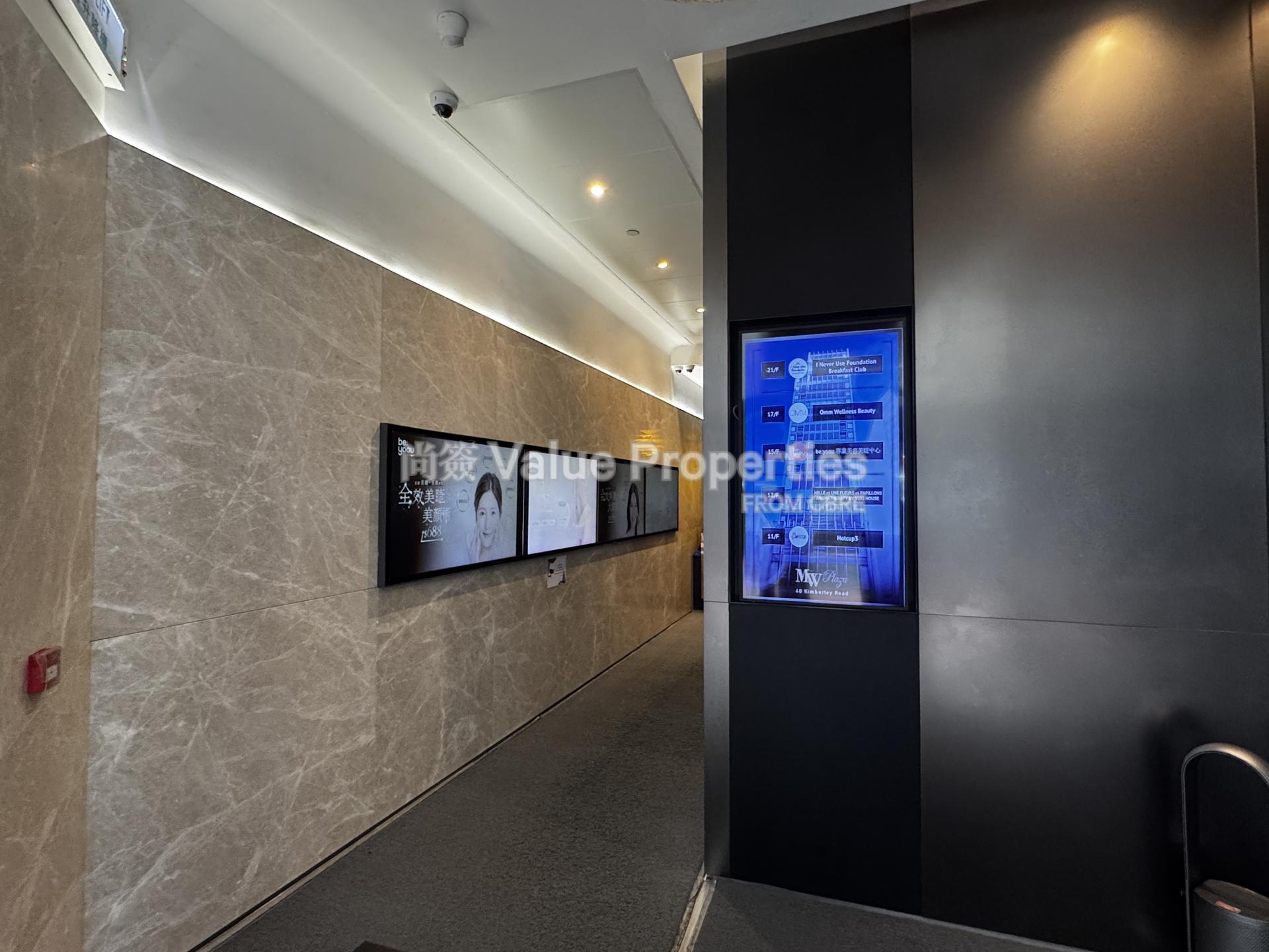 尚簽 Value Properties-building-m-w-plaza-IMG_4118-watermark.jpg