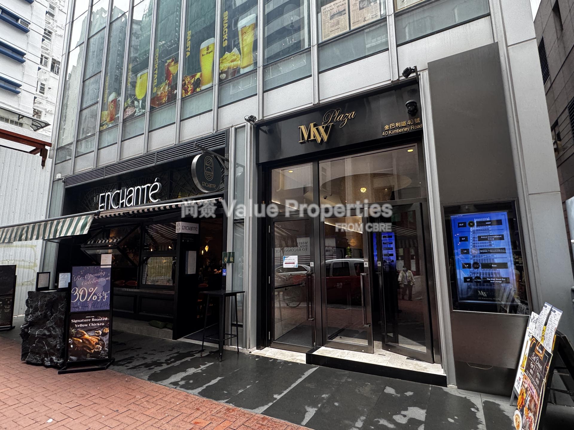 尚簽 Value Properties-building-m-w-plaza-IMG_4117-watermark.jpg