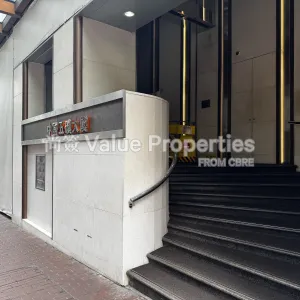 尚簽 Value Properties-buildings-china-minmetals-tower-IMG_4123-thumbnail-webp.webp
