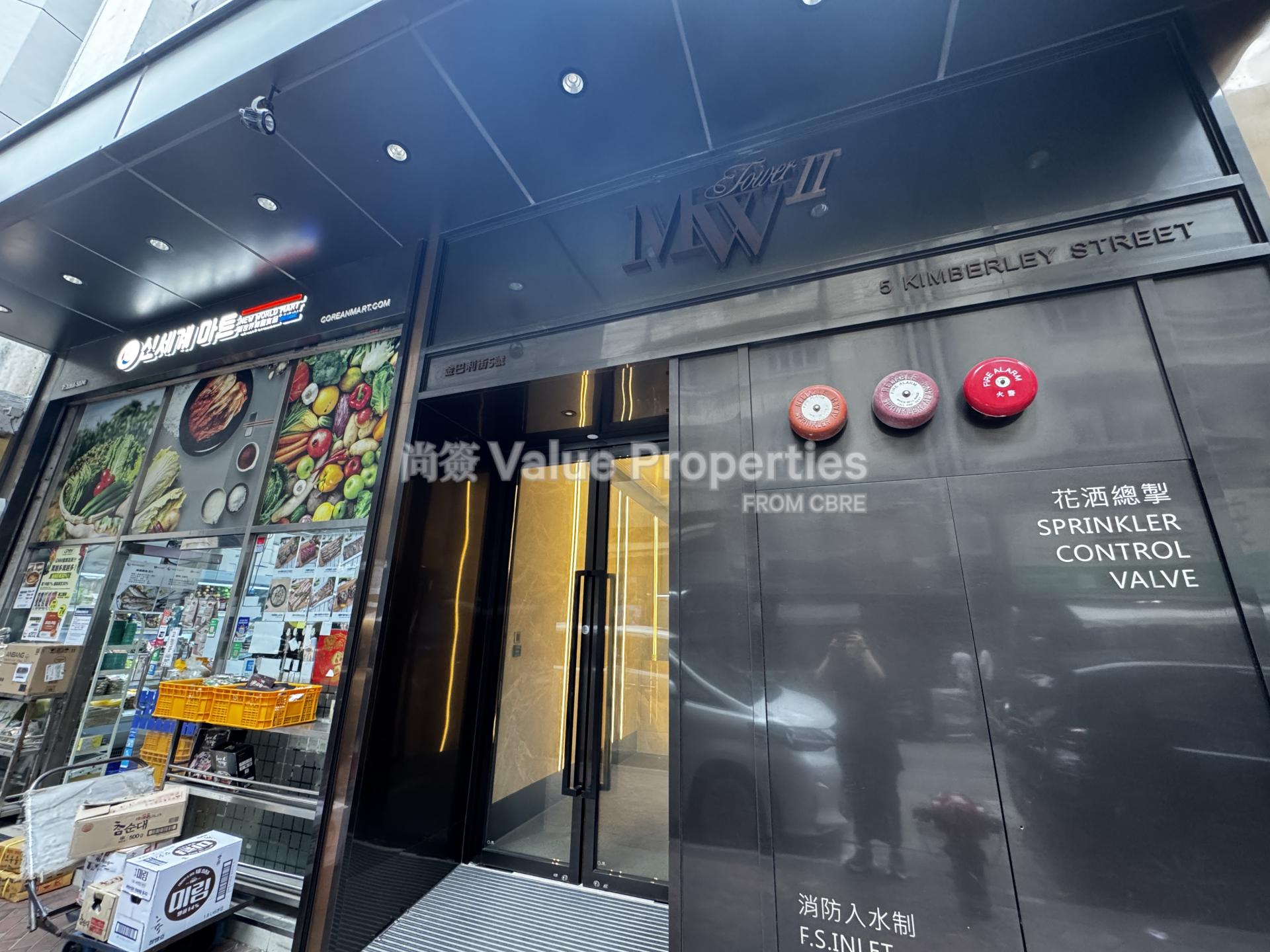 尚簽 Value Properties-building-m-w-tower-i-i-IMG_4135-watermark.jpg