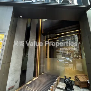 尚簽 Value Properties-buildings-biz-aura-IMG_4419-thumbnail-webp.webp