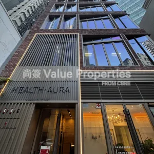 尚簽 Value Properties-buildings-health-aura-IMG_4482-thumbnail-webp.webp