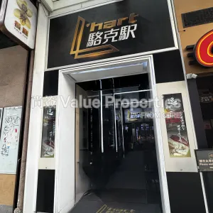 尚簽 Value Properties-buildings-l-hart-1-IMG_4378-thumbnail-webp.webp