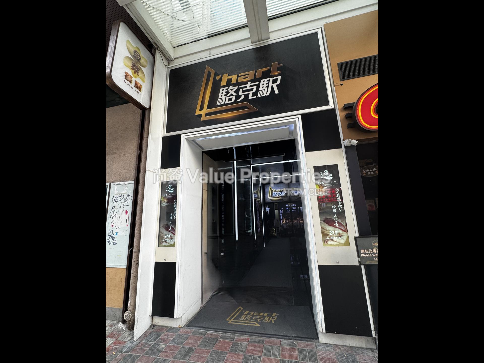 尚簽 Value Properties-property-l-hart-1-7388-IMG_4378-watermark.jpg