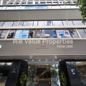 尚簽 Value Properties-buildings-centre-point-IMG_20250611_104207-thumbnail-webp.webp