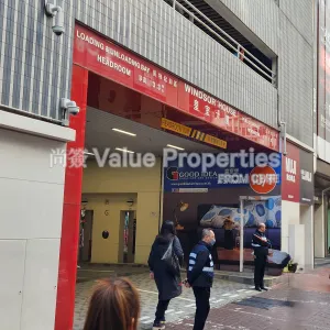 尚簽 Value Properties-buildings-windsor-house--chubb-tower-20250115_133702-thumbnail-webp.webp