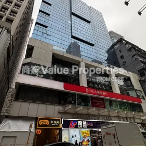 尚簽 Value Properties-buildings-carnarvon-plaza-IMG_4184-thumbnail-webp.webp