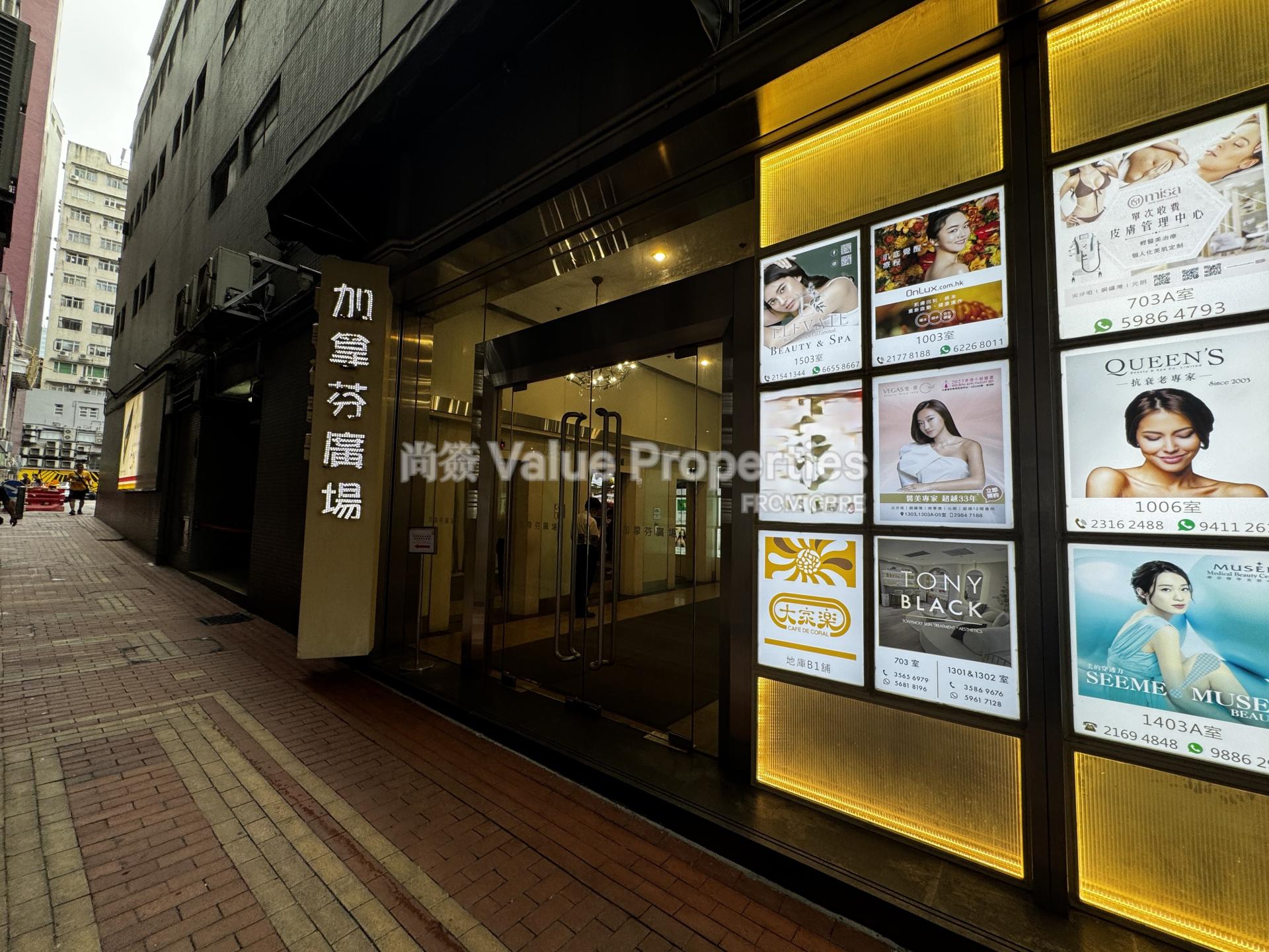 尚簽 Value Properties-property-carnarvon-plaza-7512-IMG_4181-watermark.jpg