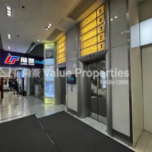尚簽 Value Properties-buildings-carnarvon-plaza-IMG_4180-thumbnail-webp.webp