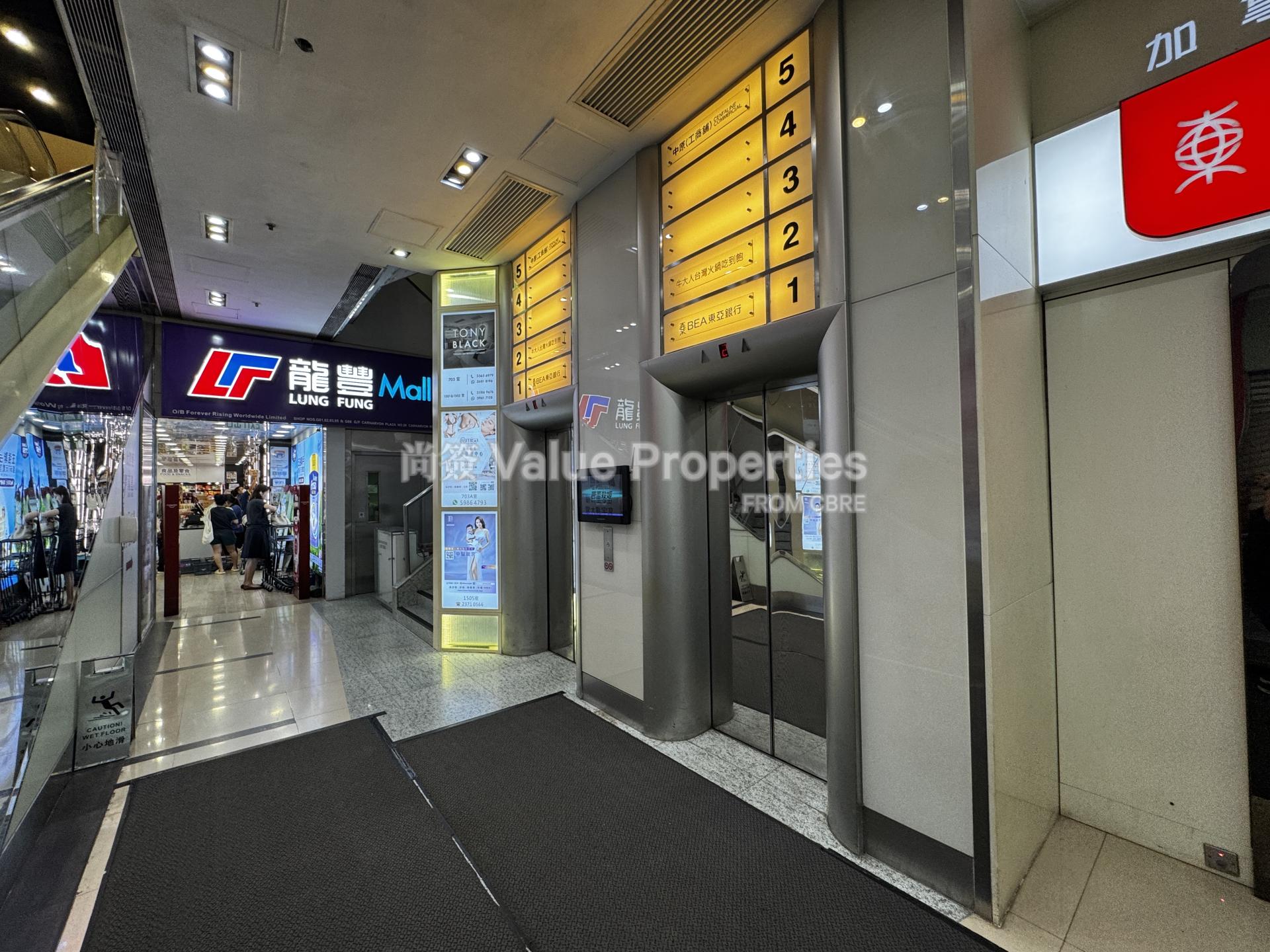 尚簽 Value Properties-property-carnarvon-plaza-7512-IMG_4180-watermark.jpg
