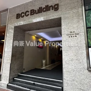 尚簽 Value Properties-buildings-b-c-c-building-IMG_4261-thumbnail-webp.webp