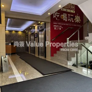 尚簽 Value Properties-buildings-b-c-c-building-IMG_4262-thumbnail-webp.webp