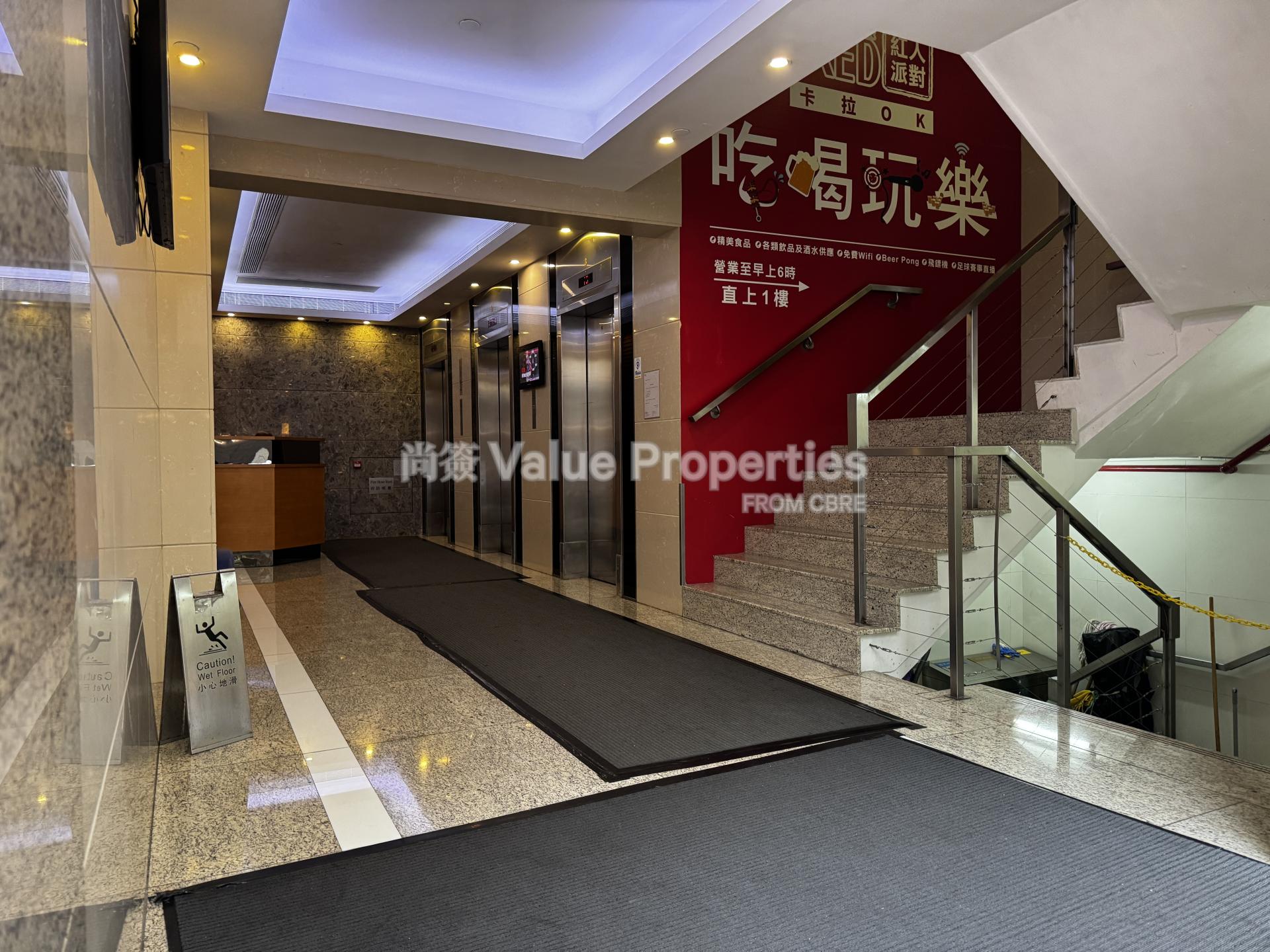 尚簽 Value Properties-property-b-c-c-building-5909-IMG_4262-watermark.jpg