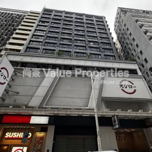 尚簽 Value Properties-buildings-albion-plaza-IMG_4171-thumbnail-webp.webp