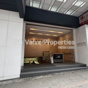 尚簽 Value Properties-buildings-albion-plaza-IMG_4172-thumbnail-webp.webp