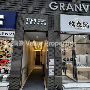 尚簽 Value Properties-buildings-tern-commercial-building-IMG_4142-thumbnail-webp.webp