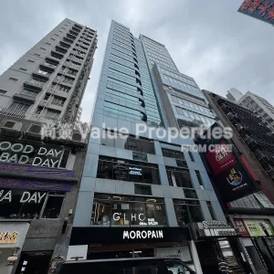 尚簽 Value Properties-buildings-southgate-commercial-centre-IMG_4164-thumbnail-webp.webp