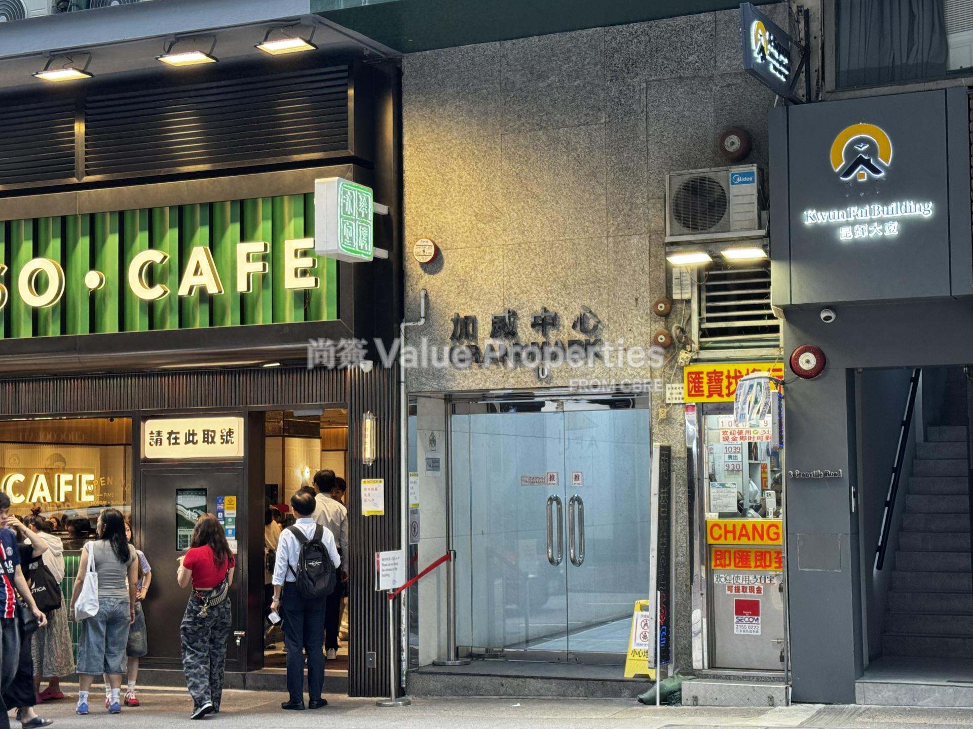 尚簽 Value Properties-building-grandmark-IMG_4170-watermark.jpg