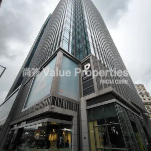 尚簽 Value Properties-buildings-two-harbour-square-IMG_20250616_180727-thumbnail-webp.webp