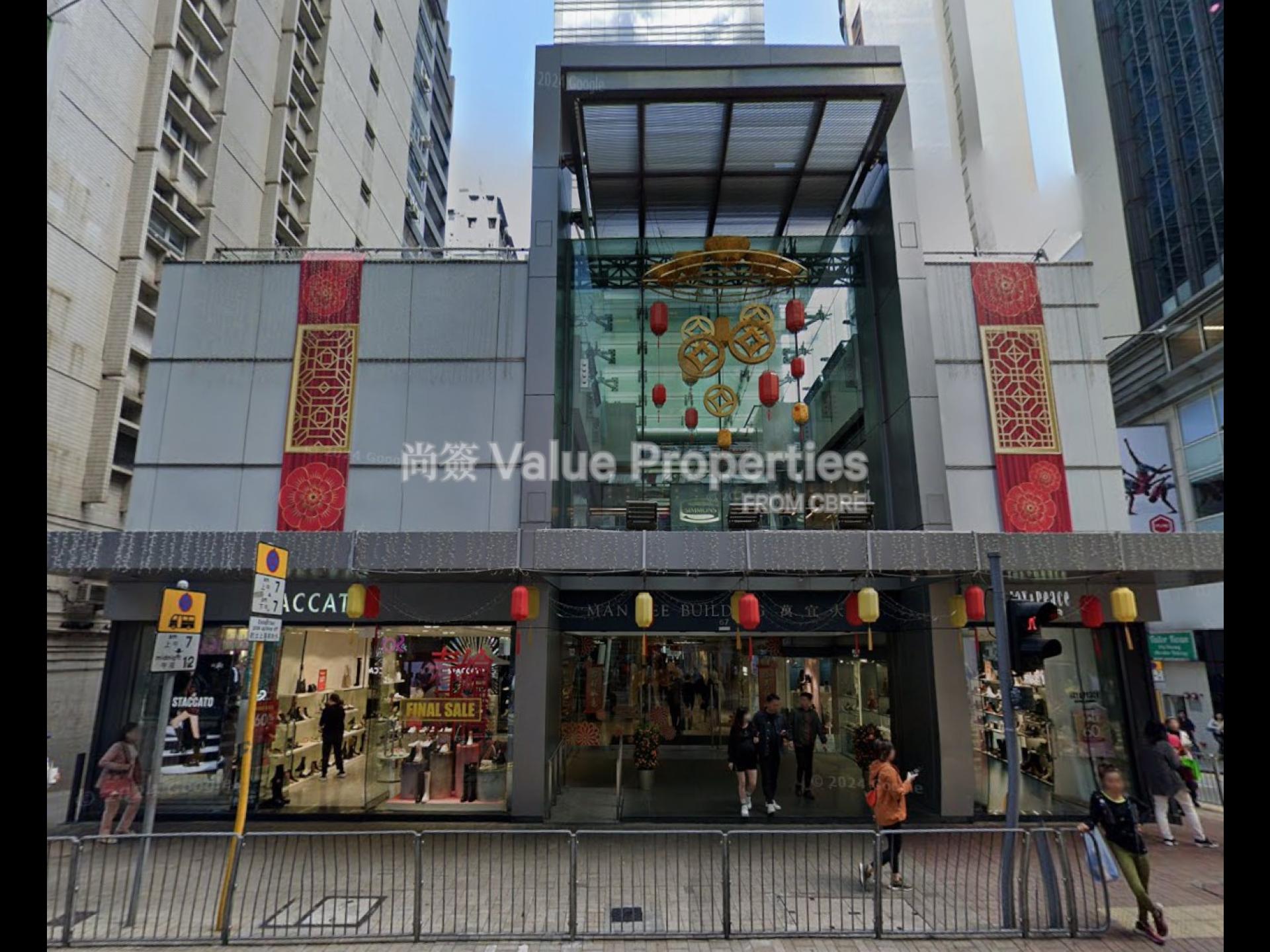 尚簽 Value Properties-property-man-yee-arcade-1-7686-Screenshot-2025-06-17-170712-watermark.jpg