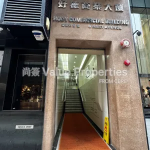 尚簽 Value Properties-buildings-hody-commercial-building-IMG_4268-thumbnail-webp.webp