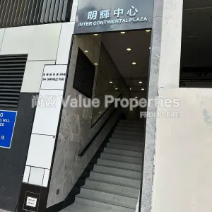 尚簽 Value Properties-buildings-inter--continental-plaza-WhatsApp-Image-2025-06-24-at-18.30.35-(1)-thumbnail-webp.webp