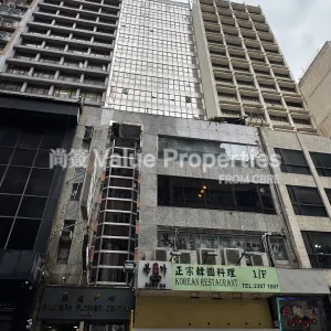 尚簽 Value Properties-buildings-eastern-flower-centre-IMG_4214-thumbnail-webp.webp