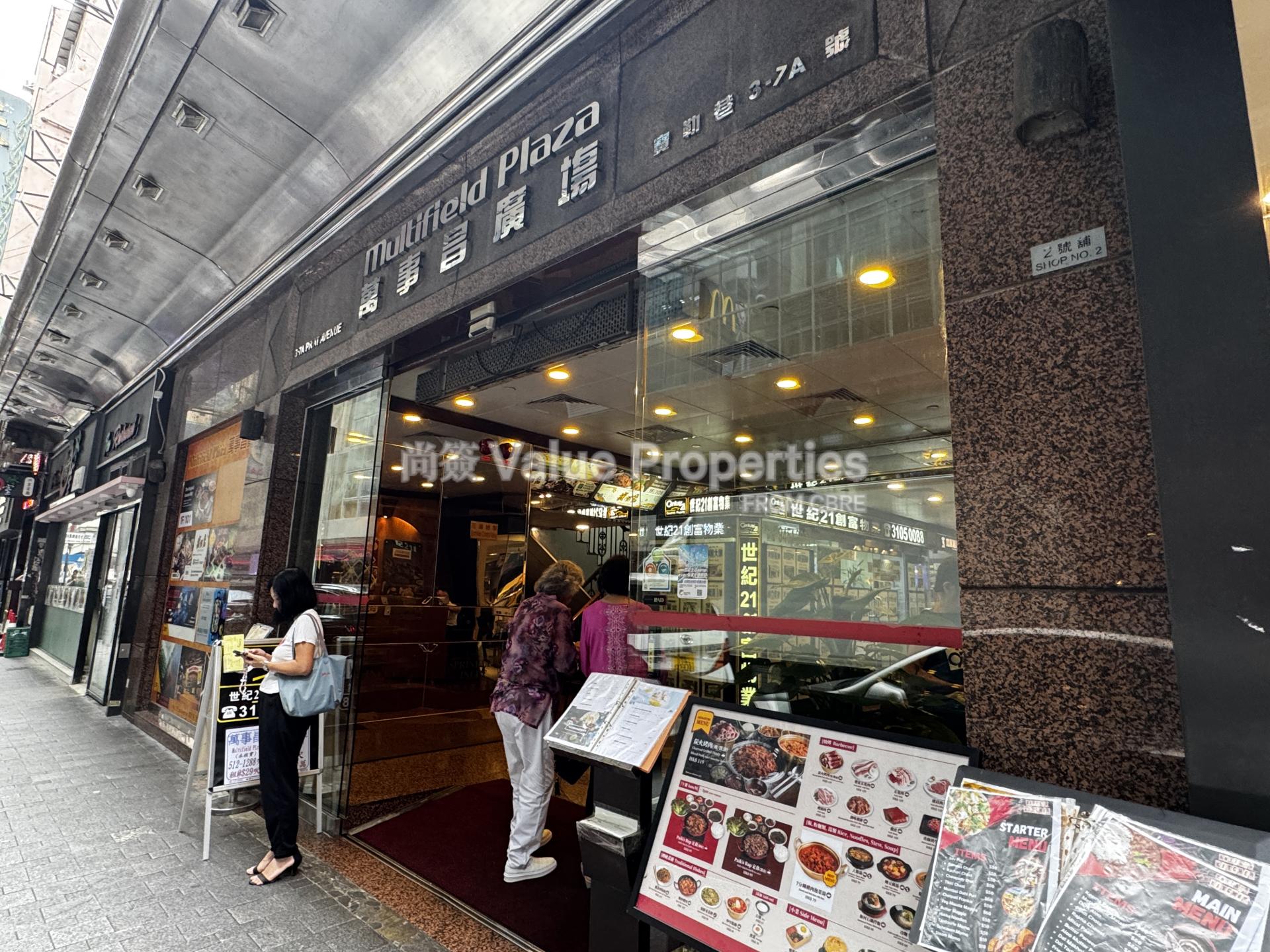 尚簽 Value Properties-property-multifield-plaza-9375-IMG_4232-watermark.jpg