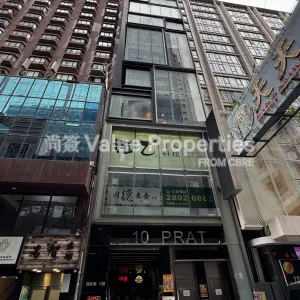 尚簽 Value Properties-buildings-10-prat-avenue-IMG_4233-thumbnail-webp.webp