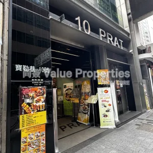 尚簽 Value Properties-buildings-10-prat-avenue-IMG_4235-thumbnail-webp.webp