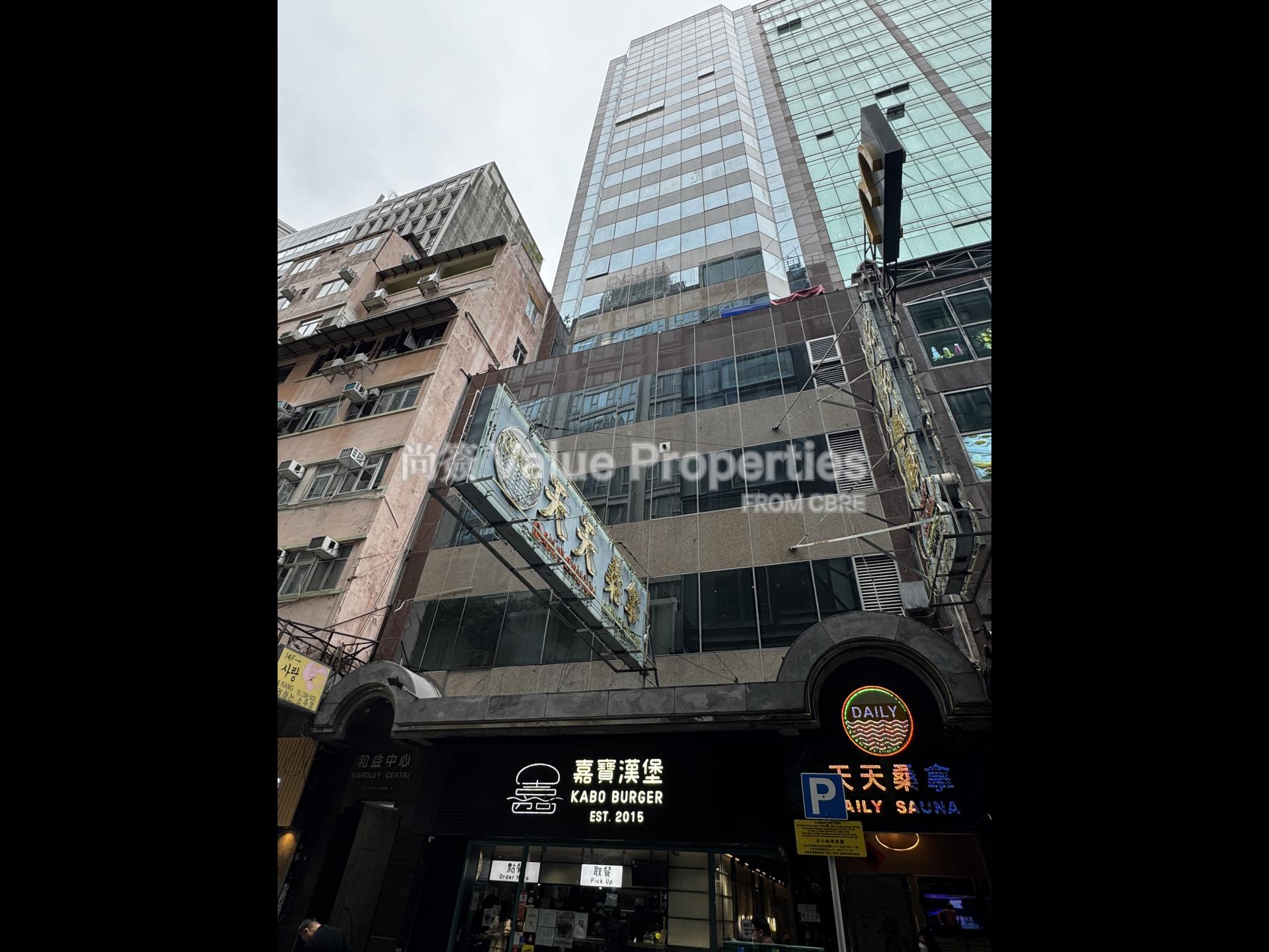 尚簽 Value Properties-building-wardley-centre-IMG_4236-watermark.jpg