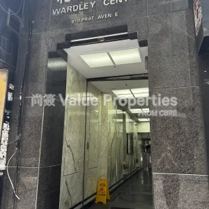 尚簽 Value Properties-buildings-wardley-centre-IMG_4237-thumbnail-webp.webp