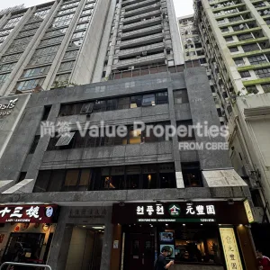 尚簽 Value Properties-buildings-valiant-commercial-building-IMG_4245-thumbnail-webp.webp
