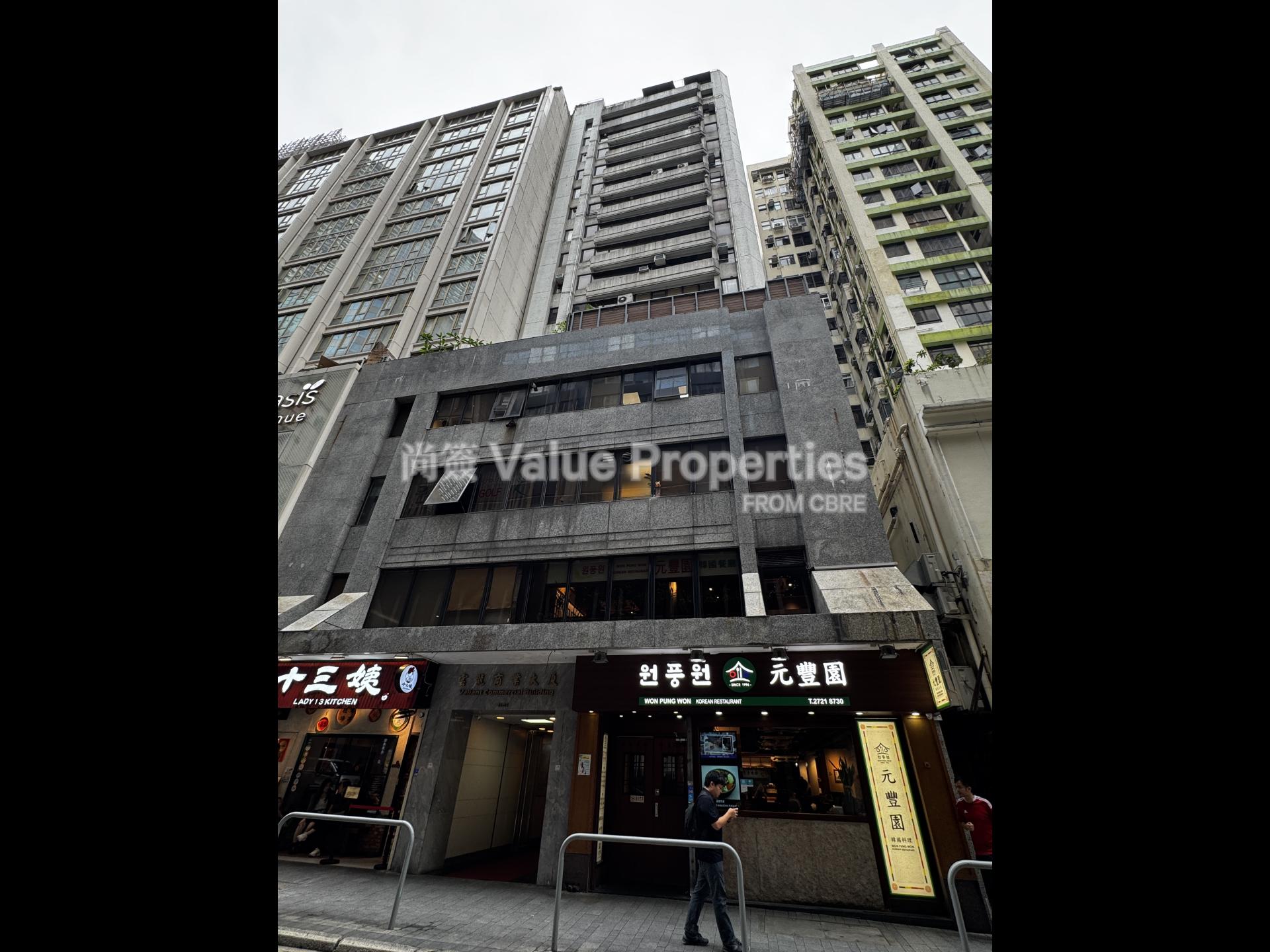 尚簽 Value Properties-building-valiant-commercial-building-IMG_4245-watermark.jpg