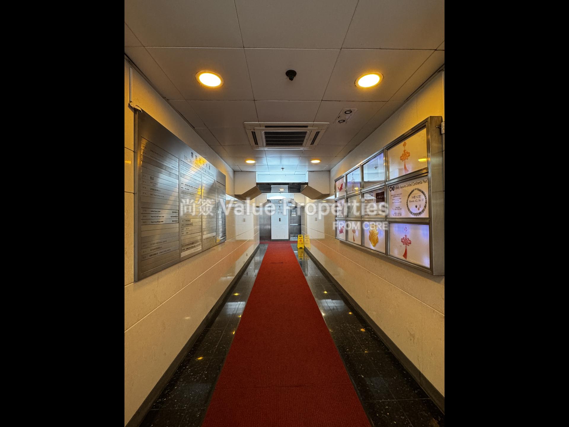 尚簽 Value Properties-building-valiant-commercial-building-IMG_4244-watermark.jpg