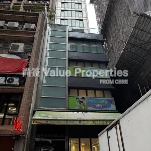 尚簽 Value Properties-buildings-16-hart-avenue-IMG_4253-thumbnail-webp.webp
